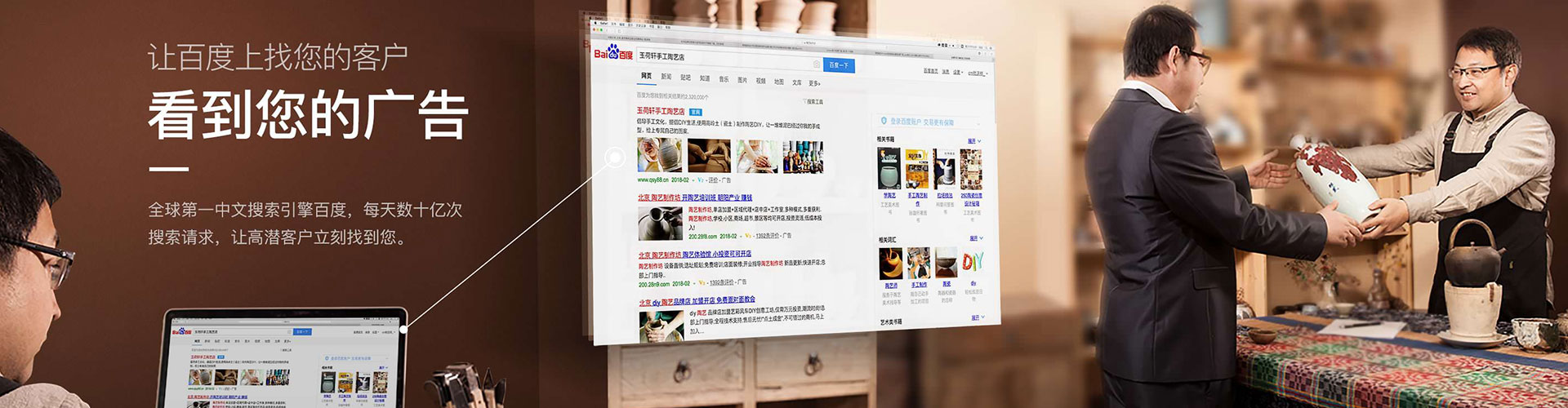 石渠百度推广运营